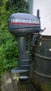   Yamaha 9.9 