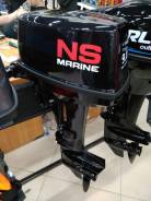   NS marine (Nissan Marine) NM 9.8 B S+  