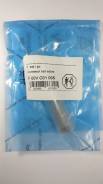    Bosch F00VC01005 