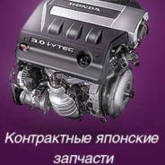Продажа доставка авто-запчастей из Владивостока в Южно-Сахалинске Доставка запчастей.