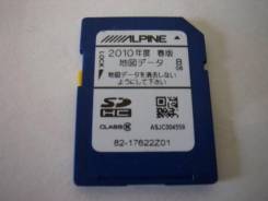  SD  Alpine VIE-X05 