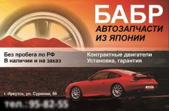 Контрактный ДВС 3SFSE в наличии! Установка! Гарантия! в Иркутске Двигатель в сборе. Toyota Corona Premio, ST210 Toyota Avensis, AZT220, AZT250, AZT250L, AZT250W, AZT251, AZT251L, AZT251W, AZT255, AZT255W, AZT220L 3S...