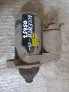 Стартер Hyundai Accent II 2001- Tagaz; Getz 2002-2010; Accent I 1994-2 в Челябинске Стартер. Hyundai: Lantra, Accent, Getz, Coupe, Matrix, Elantra, Avante, Lavita, Verna, Click Mitsubishi Galant, E31A, E32A, E32AR, E33A, E34A, E34AR...