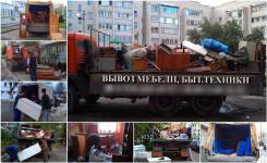 Вывоз старой мебели, быт. техники, хлама на свалку в Смоленске в Смоленске Вывоз старой мебели, быт. техники, хлама на свалку в Смоленске
