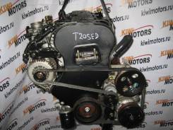 Контрактный двигатель T20SED Chevrolet Evanda, Rezzo 2.0i Chevrolet Evanda, Rezzo в Москве Контрактный двигатель T20SED Chevrolet Evanda, Rezzo 2.0i Chevrolet Evanda, Rezzo