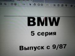      BMW 5  87-95  