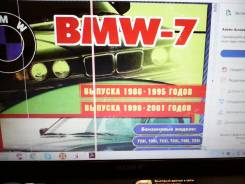      BMW-7   86-95  96-01 