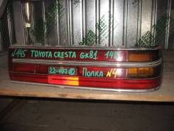 -  Toyota Cresta GX81