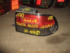 -  Toyota Aristo JZS147