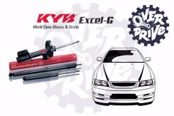 Комплект амортизаторов, стойки KYB Excel-G. JZX90, GX90, JZX100, GX100 во Владивостоке Амортизатор. Toyota Chaser, GX100, GX90, JZX100, JZX90, LX90 Toyota Cresta, GX100, GX90, JZX100, JZX90, LX100, LX90 Toyota Mark II, GX100, GX90, JZX10...