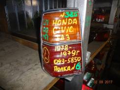 -  Honda Civic EB3