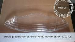   Honda LEAD 50 ( AF48), Honda LEAD 100 ( JF06) 