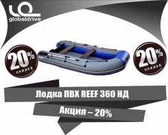   REEF 360 ,  1 ! 