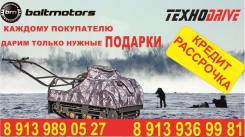 SNOWDOG COMPACT RATO C-R15ME-WR в Новосибирске Baltmotors Snowdog Compact. исправен, без птс, без пробега