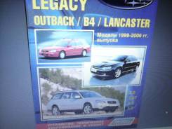       Subaru Legacy Outback, 4, 