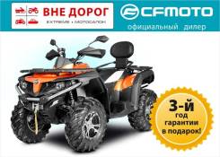X5 h o eps