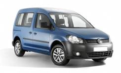 Брызговики заднии Volkswagen Caddy во Владивостоке Брызговики. Volkswagen Caddy