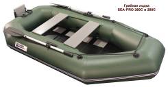 Гребная лодка Sea-pro 280С в Кемерово Seapro. 2018 год год