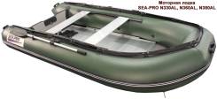 Моторная лодка Sea-pro N330AL в Кемерово Seapro. 2019 год год, длина 3,30 м., 15,00 л.с.