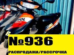 Honda Dio AF35 ZX   1% 