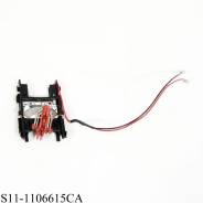 Chery QQ/Sweet (S11): ' Датчик уровня топлива в Новосибирске Датчик уровня топлива. Chery Sweet QQ, S11 Chery QQ, S11. Под заказ