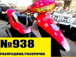 Honda Dio AF35 ZX 