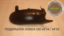  Honda DIO AF34 / AF35 