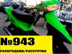 Honda Dio AF35 ZX 