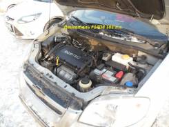 �������� �� ��������� Chevrolet Aveo F14D4 (1.4 16v 101 �. �. )