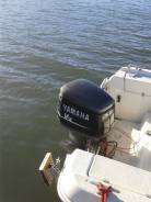 Yamaha 250 Vx,   