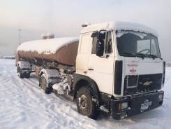 Маз 543205 220