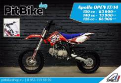 Apollo RFZ Open 150, 2017 