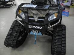 Cfmoto X8 EPS, 2017 