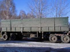 ОдАЗ 9370, 1988 в Щелково ОдАЗ 9370. Продам полуприцеп