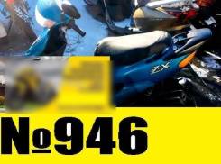 Honda Dio AF35 ZX 