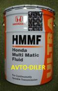   Honda CVT HMMF  20 . 0826099907 