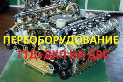 ГТД+ДКП. документы на любой двигатель в Челябинске ГТД+ДКП. документы на любой двигатель