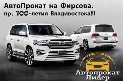 Аренда авто в гатчине