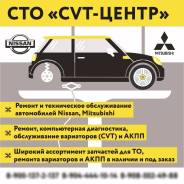 Ремонт, компьютерная диагностика, обслуживание вариаторов (CVT) и АКПП. в Ростове-на-Дону Ремонт, компьютерная диагностика, обслуживание вариаторов (CVT) и АКПП.
