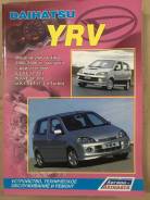    Daihatsu VRV 