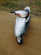 Honda Dio, 1997 