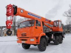Клинцы КС-55713-5К-1, 2017 в Москве Клинцы КС-55713-5К-1. КС 55713-5К-1 автокран 25т. (Камаз-43118) ЕВРО-4