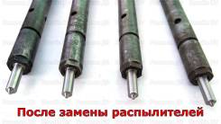 Форсунки Hyundai KIA J3 0K55113640, 0432193655, 0432193541 во Владивостоке Инжектор, форсунка. Kia K-series Kia Bongo Kia Sedona Kia Carnival JAC J3, nydl Hyundai Terracan Двигатели: J3, NYDLJ3
