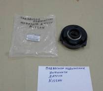 Подвесной подшипник Nissan Infiniti 37521-56G25. 37521-41L25/ Новый в Хабаровске Подшипник подвесной. Nissan: Hardbody, King Cab, Lucino, NP300, Cedric, Silvia, Bluebird Sylphy, Terrano Regulus, 300ZX, Cima, Stagea, AD, Liberta Vil...
