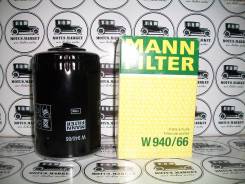 Фильтр масляный MANN W940/66 Audi A6 (4B2 4B6 4B5 4B4) в Комсомольске-на-Амуре Фильтр масляный. Volkswagen Passat, 3B2, 3B3, 3B5, 3B6 Audi: A4 Avant, A6 Avant, A4, A6, S6, S4 Seat Exeo, 3R2, 3R5 Skoda Superb, 3U4 Toyota: Regius A...