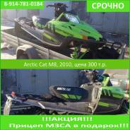 Arctic Cat M8 153 Snopro LE, 2010 