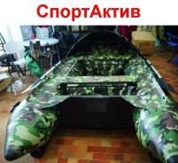 Лодка Freesun 370 с катамаранными обводами. во Владивостоке Freesun. 2019 год год, длина 3,70 м., двигатель подвесной, 20,00 л.с., бензин