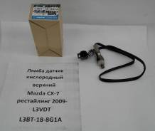 Лямбда-зонд / кислородный датчик Mazda CX-7. L3VDT. 2009 -. Новый в Москве Датчик кислородный за катализатором. Mazda CX-7, ER, ER19, ER3P L3VDT