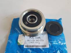 Шкив генератора 27415-30011 Toyota 1-2KD во Владивостоке Шкив, обгонная муфта генератора. Toyota: Regius Ace, Land Cruiser, ToyoAce, Fortuner, Hilux Surf, Hiace, Land Cruiser Prado, Innova, Dyna, Hilux 1KDFT...
