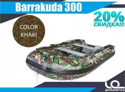 Надувная моторная лодка ПВХ Barrakuda 300. Гар-я 3 года. Акция-20% во Владивостоке Barrakuda. 2019 год год, длина 3,00 м. Под заказ